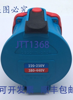 原装供应Marechal 6164017 DSN 6位插座 3P+N+E 63A 440V AC 3号D