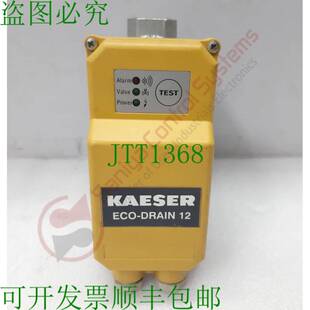 供应KAESER 8.0712.0 ECO 冷凝水空气储存器 DRAIN 原装