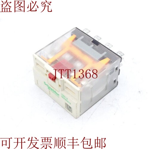 原装供应 电动 RPM42F7 继电器