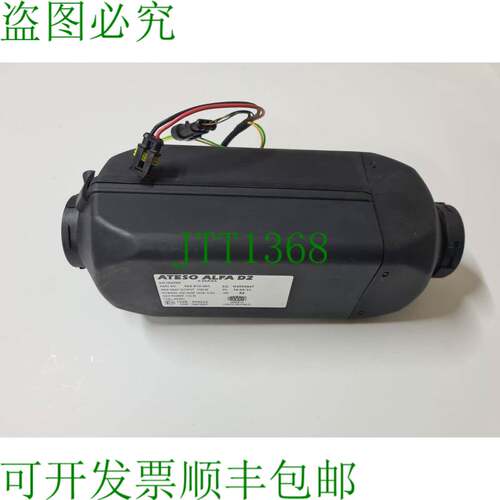 原装供应ATESO 阿尔法 D2 522810001 12/24V