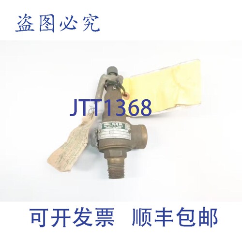 原装供应Kunkle 6010-DC01 泄压阀 320cfm 140psi 1/2英寸 NPT