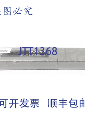 原装供应HOBART 335A S112232-045 电极 3/32 英寸 5 磅