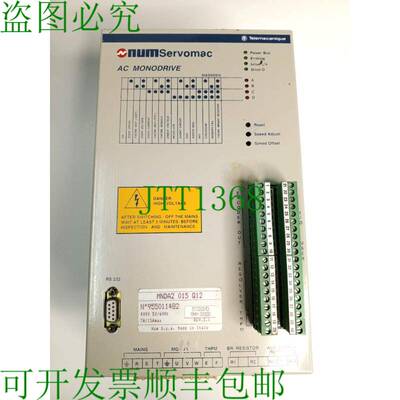 原装供应NUM Servomac MNDA2 015 Q12 伺服驱动器 Rev 2.1