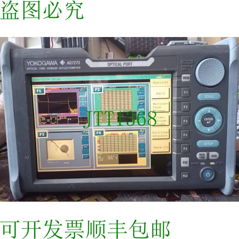 原装供应横河 AQ7275 光时间域反射仪 735041 -无电池和配件