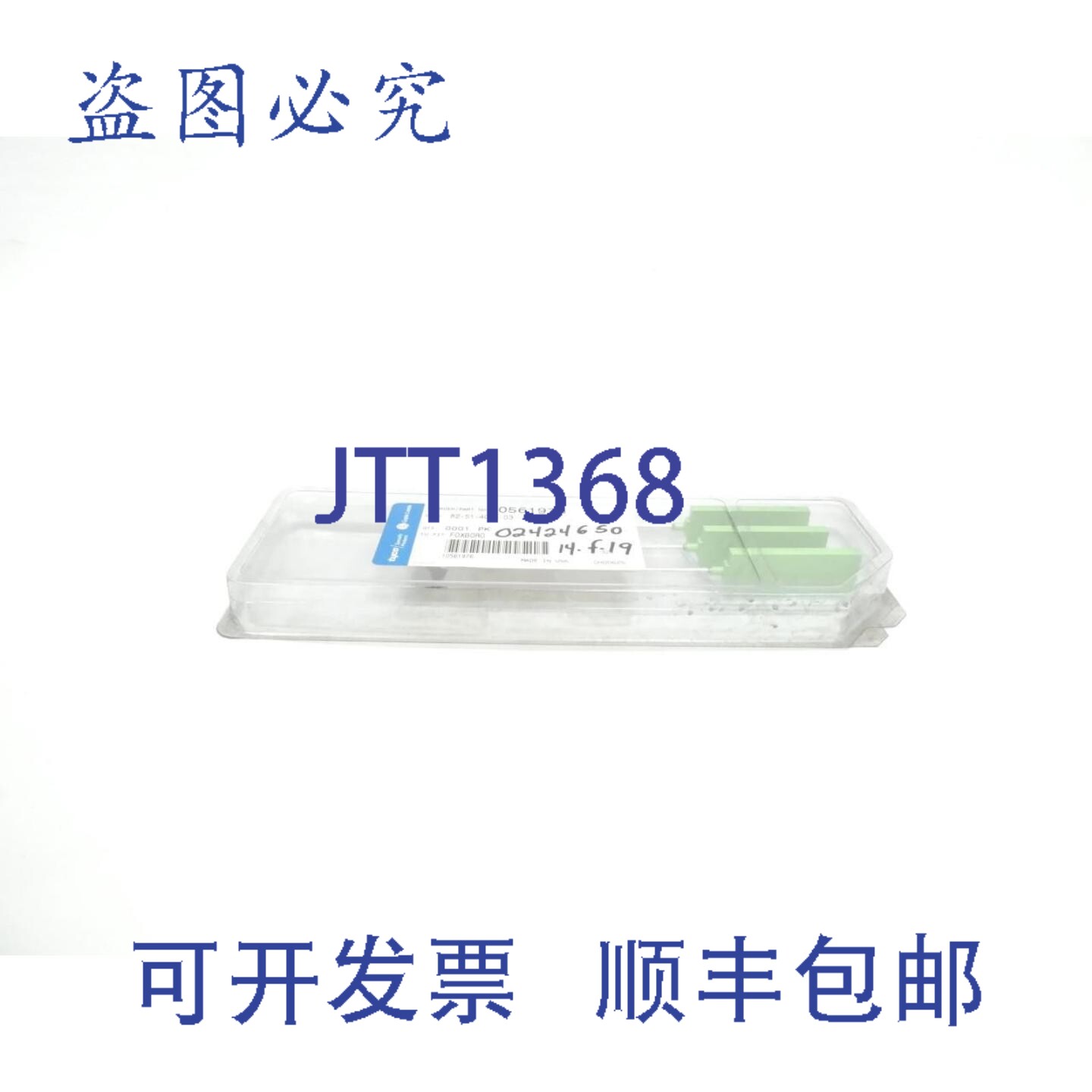 原装供应3支装图形控件 10561976 82-51-4014-03 绿色记号笔