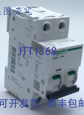 原装供应A9F44216 断路器 MCB 2P 16A 6kA Acti9 iC60N