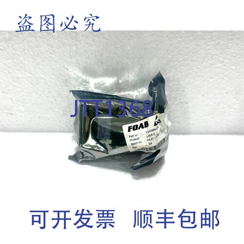 原装供应Consilium LISA-2互连板 5200094-00A