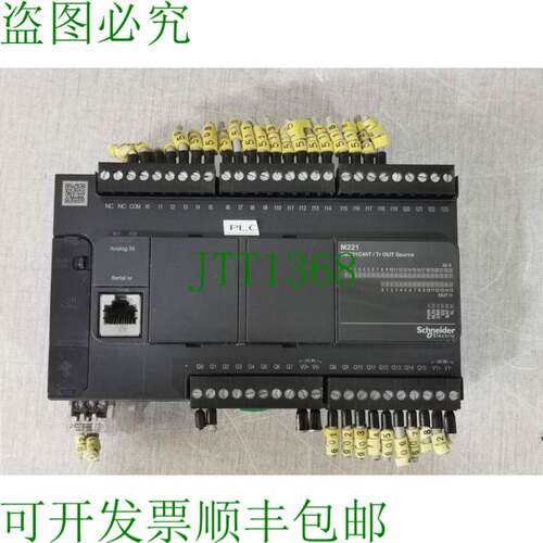 原装供应TM221C40T 电气 M221 Modicon PLC 控制器