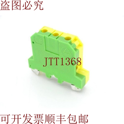 原装供应8WA1011-1PK00 终端块