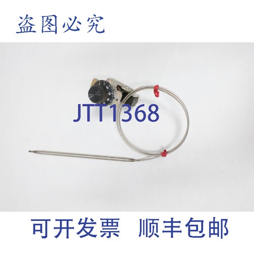 原装供应UE United E50S 13555 温控器 0-400°F