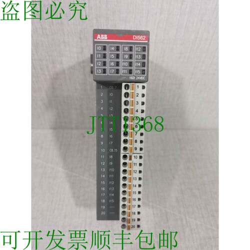 原装供应DI562 B4  1TNE968902R2102 / DI562