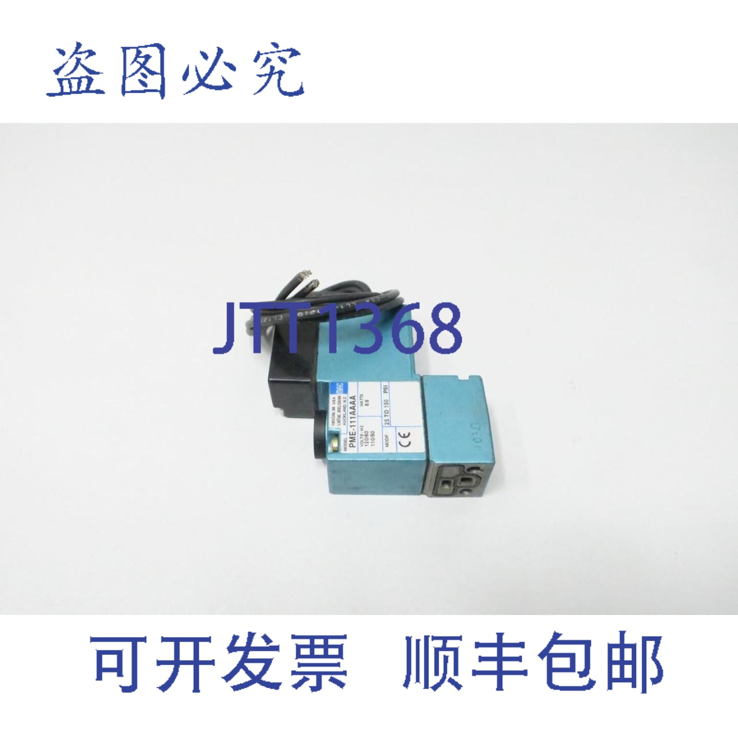 原装供应Mac PME-111AAAA 气动电磁阀 120V 电 150psi