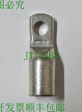 原装供应10 件 Klauke 管电缆接头 F. 开关设备连接器 120sqmm M1