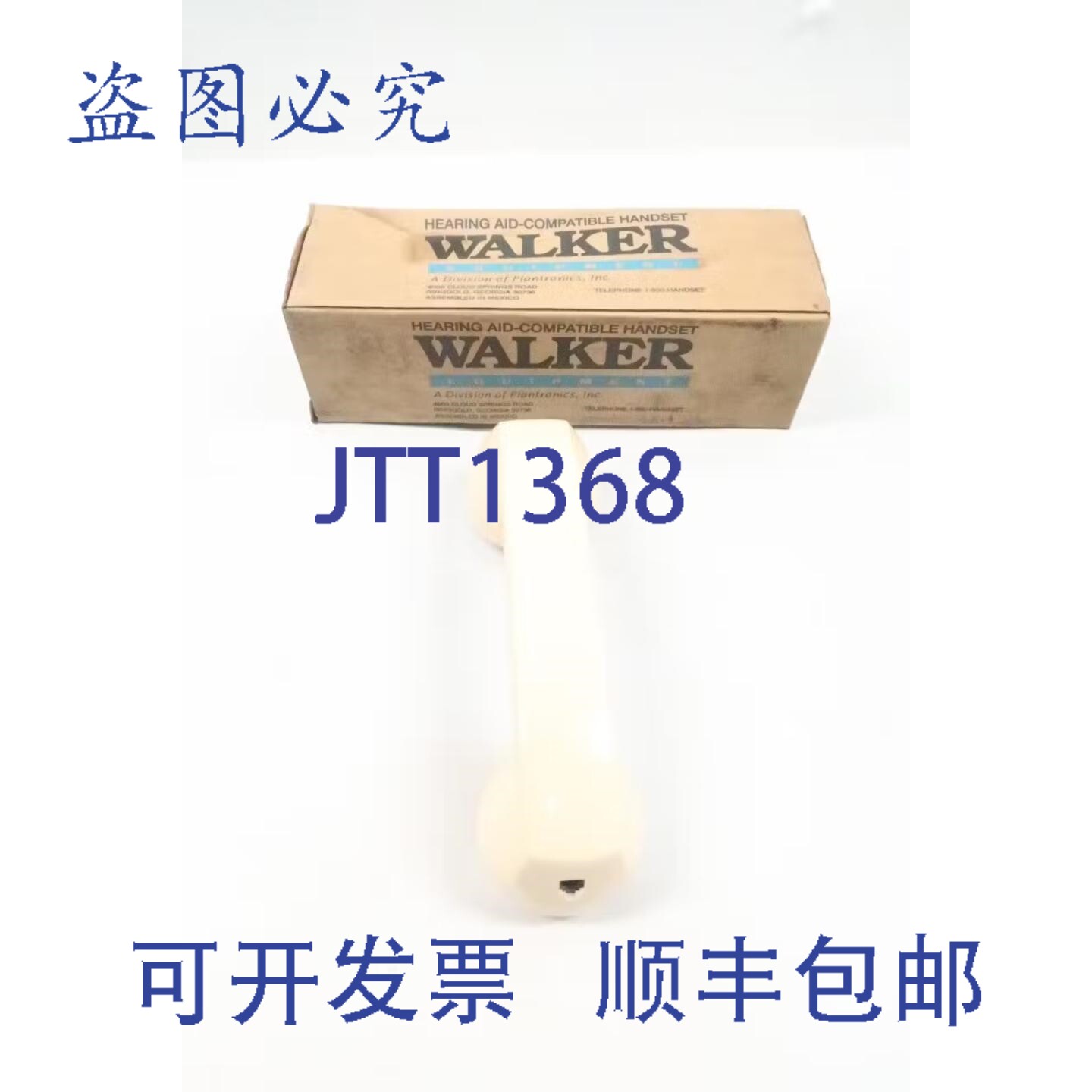 原装供应Walker W6 助听器兼容手机