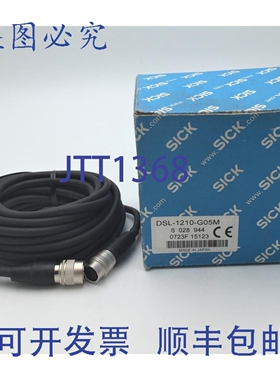 原装供应SICK DSL-1210-G05M 6028944 线 5米， OD-MAX 传感器 10