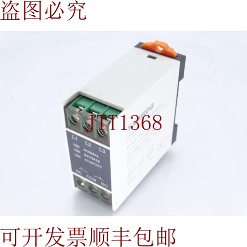 原装供应YAOIRDQ TG30S 继电器