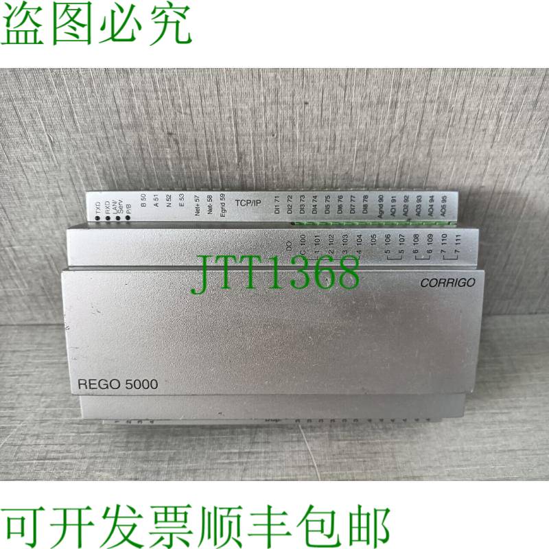 原装供应REGO5003 CORRIGO REGO 5000 电源 24V AC - 端子连接器
