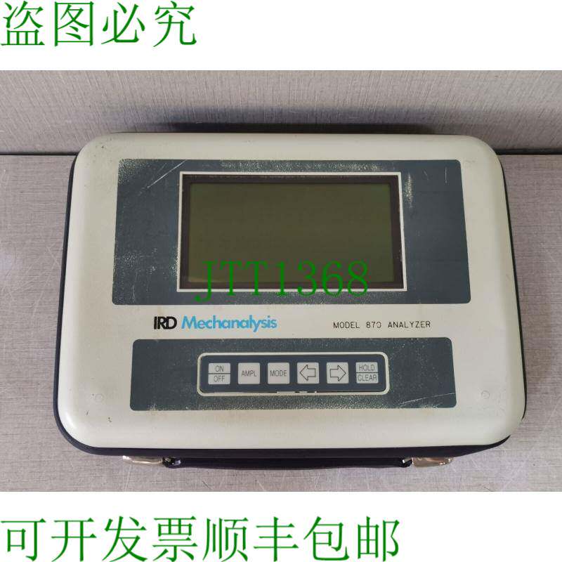 原装供应IRD MECHANALYSIS 870/00260 C 分析仪组装测试设备-有损