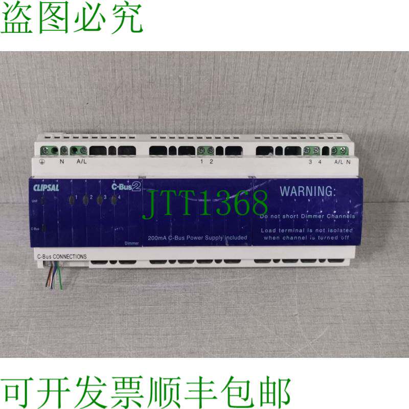 原装供应CLIPSAL C-BUS 2 L5504D2A 4通道调光器（制造日期：2006