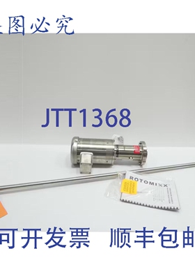 原装供应Admix 100RXDS-050 Rotomixx 低剪切混合机