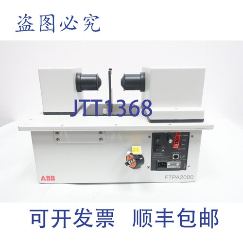 原装供应FTPA2000-304T FT-近在线光谱仪