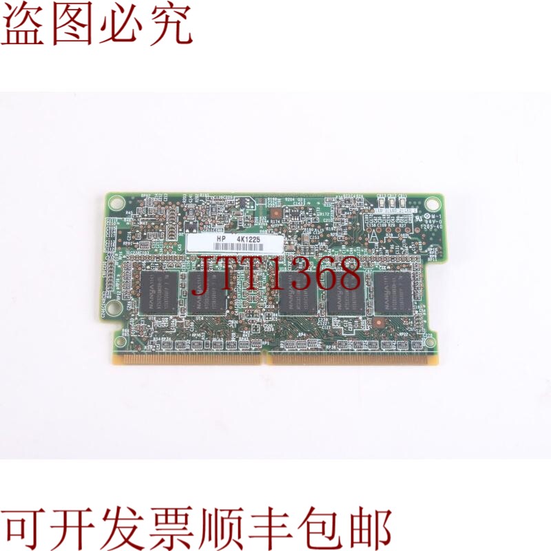 原装供应633542-001 1GB 智能嵌入支持内存卡 61074-001