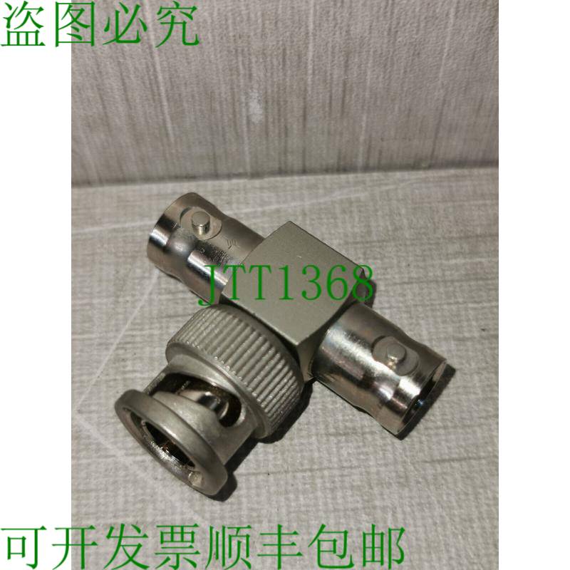 原装供应MULTICOMP PRO MP-13-39-2 RF/同轴适配器,BNC插头,BNC