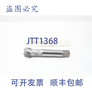 原装供应Emuge C0501000.0512 亮手插头