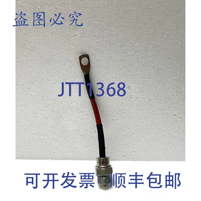 原装供应SIH31-10R Diodo Raddrizzatore