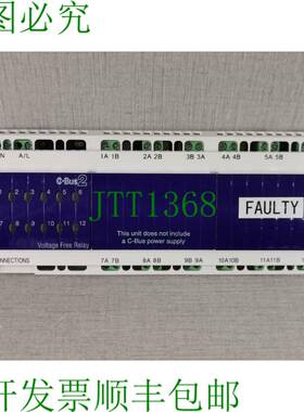 原装供应CLIPSAL L5512RVF 12通道无电压继电器 制造日期：2013年