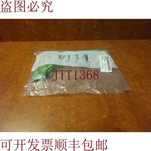 原装供应Phoenix Contact 2740245 模块 x5