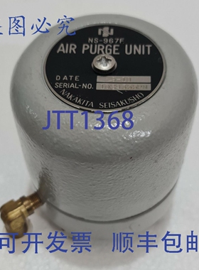 原装供应中北制作所 NS-967F 净化装置 S/N:10S9355PN 2