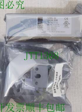 原装供应RITTAL CMC III 7030.200 CAN 街道访问