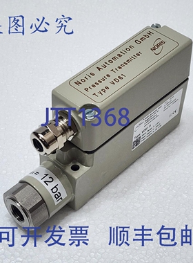 原装供应NORIS VD61-6 压力变送器 0...6bar Pmax= 12bar