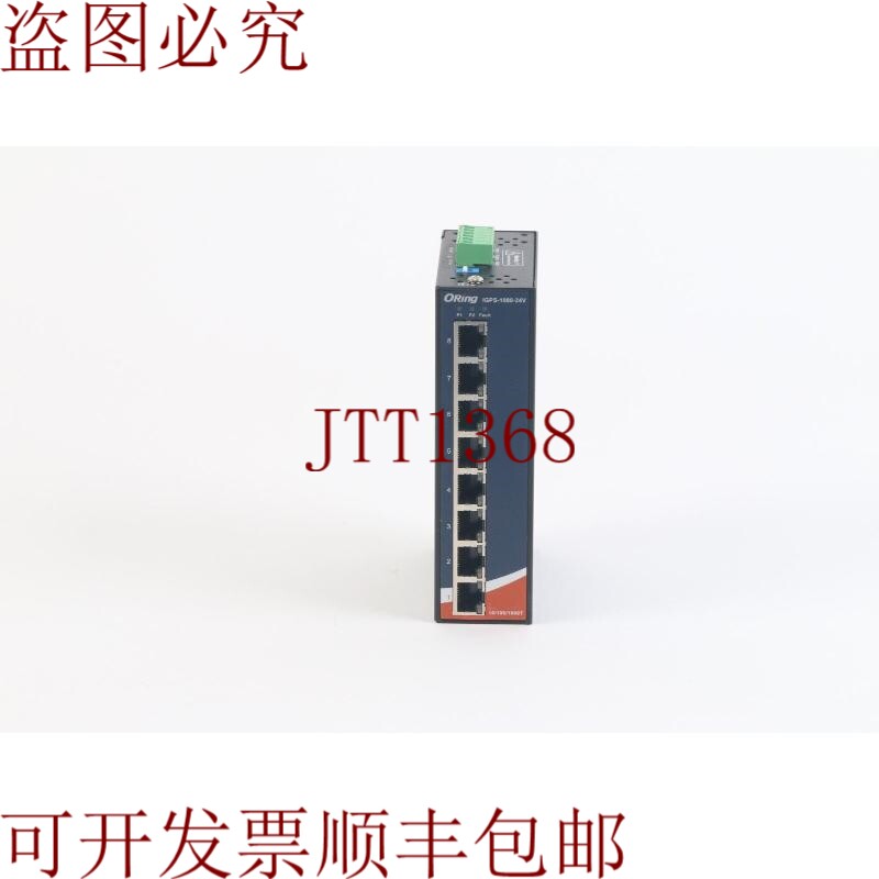 原装供应ORing I-1080-24V-I 接地充电交换机