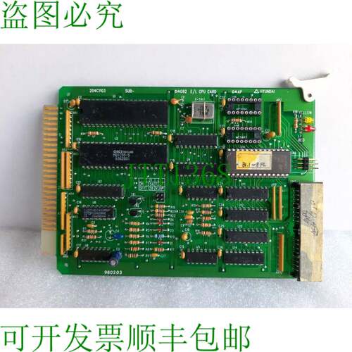 原装供应现代CPU 204C1103 SUB-DA082 EL电梯CPU卡DAAP
