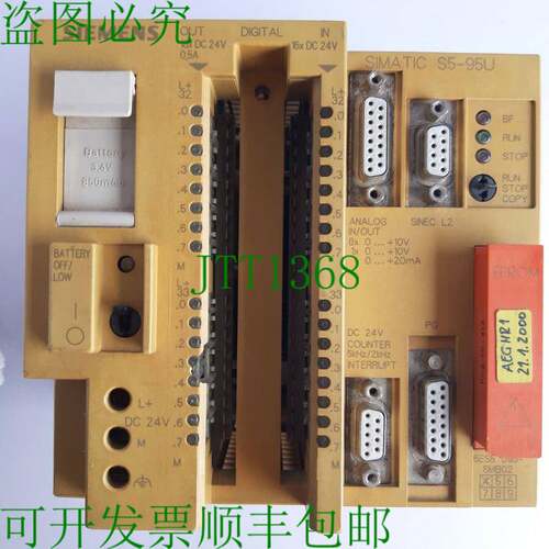 原装供应6ES5 095-8MB02 CPU模块