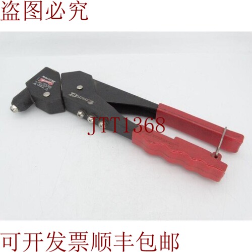 原装供应箭头反馈 RHT300 操作机械