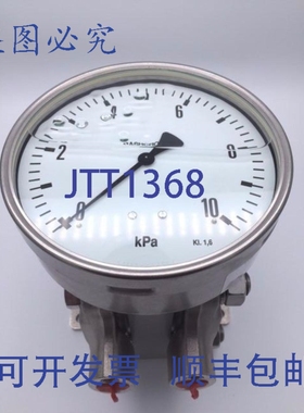 原装供应ASHCROF 差压表 KL.1,6 DP 0-10kPa 6