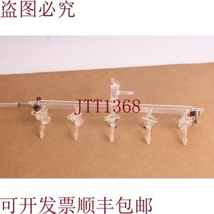 原装供应Aldrich Vidrio 5 端口双组收集器 Con / Llaves de Paso