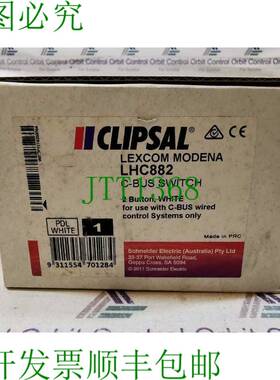原装供应CLIPSAL LEXCOM MODENA LHC882 C-BUS交换机