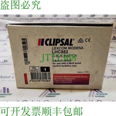 原装供应CLIPSAL LEXCOM MODENA LHC882 C-BUS交换机