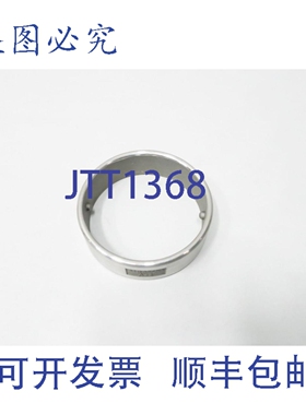 原装供应Atra-flex A-2 连接环