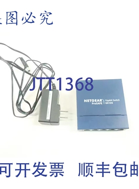 原装供应GS105V5 Prosafe 5端口千兆交换机