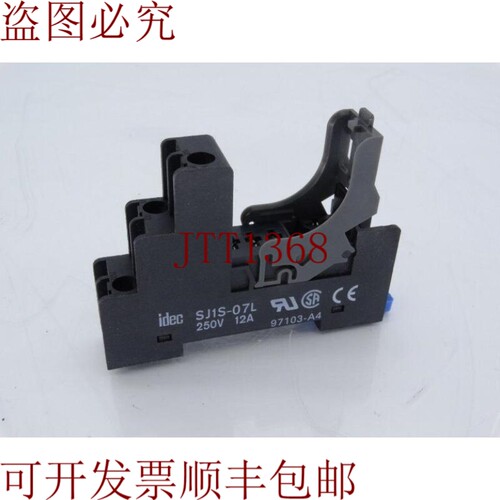原装供应IDEC SJ1S-07L