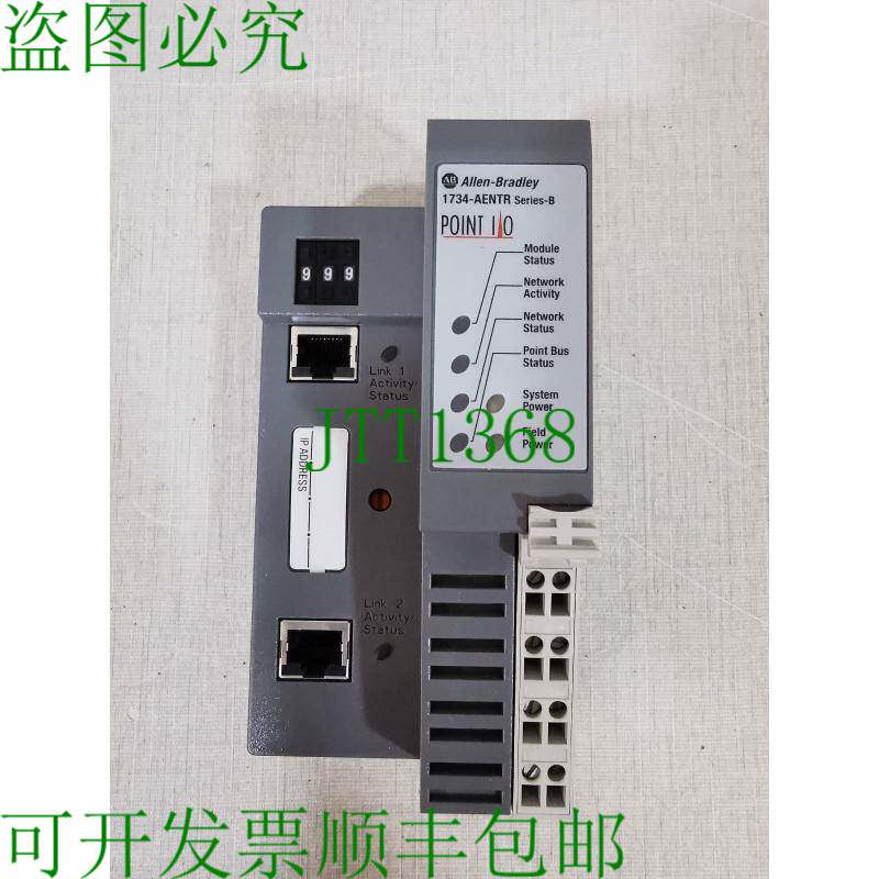 原装供应Allen Bradley 1734-AENTR 支架模块（无包装盒）