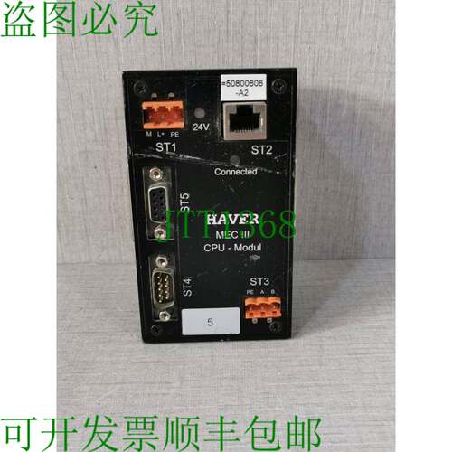 原装供应Haver &amp;amp; Boecker MEC III CPU 模块 5.099.0