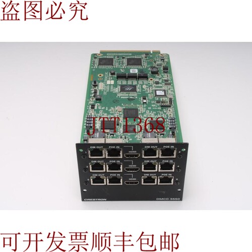 原装供应Crestron DMCO-5550 HDMI Medios Digital Salida Tarjet
