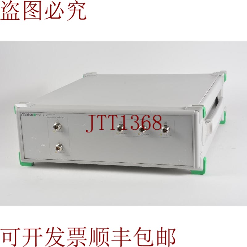 原装供应安立 MN8141A 网络,LTE 网络,MN-8141A
