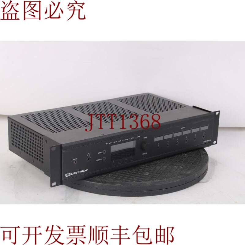 原装供应Crestron CEN-TRACK 3 槽夏季调音器带 / 1x Atc-Amfmxm